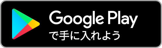 Download on Android